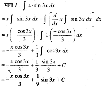 MP Board Class 12th Maths Book Solutions Chapter 7 समाकलन Ex 7.6 2