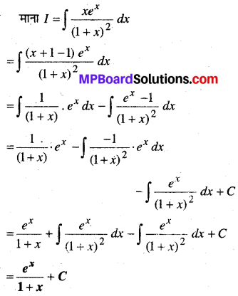 MP Board Class 12th Maths Book Solutions Chapter 7 समाकलन Ex 7.6 20