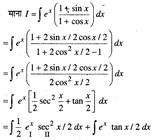 MP Board Class 12th Maths Book Solutions Chapter 7 समाकलन Ex 7.6 21
