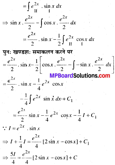 MP Board Class 12th Maths Book Solutions Chapter 7 समाकलन Ex 7.6 25