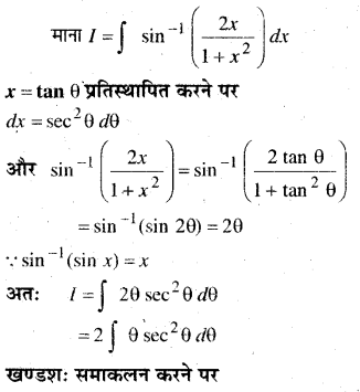 MP Board Class 12th Maths Book Solutions Chapter 7 समाकलन Ex 7.6 28