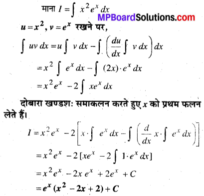 MP Board Class 12th Maths Book Solutions Chapter 7 समाकलन Ex 7.6 3