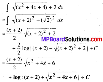 MP Board Class 12th Maths Book Solutions Chapter 7 समाकलन Ex 7.7 3