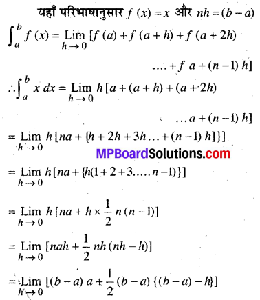 MP Board Class 12th Maths Book Solutions Chapter 7 समाकलन Ex 7.8 1