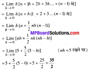 MP Board Class 12th Maths Book Solutions Chapter 7 समाकलन Ex 7.8 4