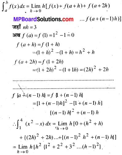 MP Board Class 12th Maths Book Solutions Chapter 7 समाकलन Ex 7.8 6