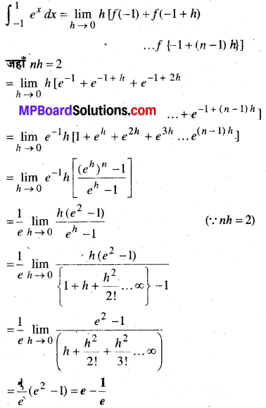 MP Board Class 12th Maths Book Solutions Chapter 7 समाकलन Ex 7.8 8