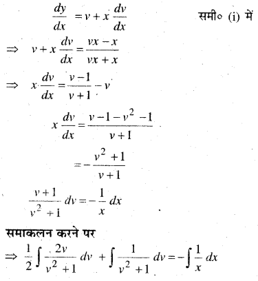 MP Board Class 12th Maths Book Solutions Chapter 9 अवकल समीकरण Ex 9.5 27