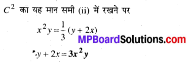 MP Board Class 12th Maths Book Solutions Chapter 9 अवकल समीकरण Ex 9.5 31
