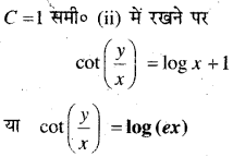MP Board Class 12th Maths Book Solutions Chapter 9 अवकल समीकरण Ex 9.5 34