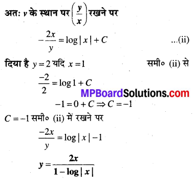 MP Board Class 12th Maths Book Solutions Chapter 9 अवकल समीकरण Ex 9.5 38