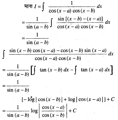 MP Board Class 12th Maths Solutions Chapter 7 समाकलन Ex 7.3 28