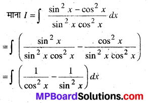 MP Board Class 12th Maths Solutions Chapter 7 समाकलन Ex 7.3 29