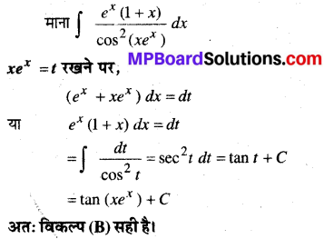 MP Board Class 12th Maths Solutions Chapter 7 समाकलन Ex 7.3 31