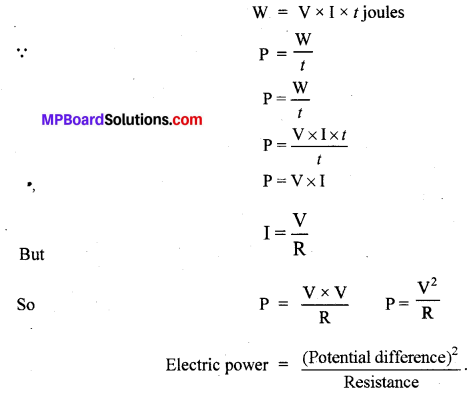 MP Board Class 10th Science Solutions Chapter 12 Electricity 32