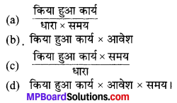 MP Board Class 10th Science Solutions Chapter 12 विद्युत 27