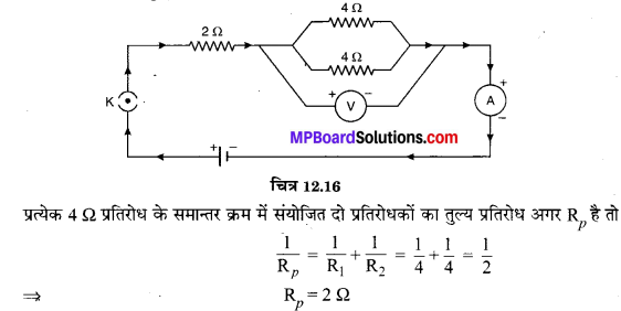 MP Board Class 10th Science Solutions Chapter 12 विद्युत 47
