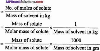 MP Board Class 11th Chemistry Important Questions Unit 1 Some Basic Concepts of Chemistry image 10