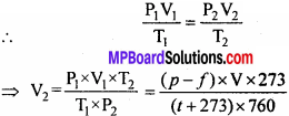 MP Board Class 11th Chemistry Solutions Chapter 12 कार्बनिक रसायनकुछ आधारभूत सिद्धान्त तथा तकनीकें - 122