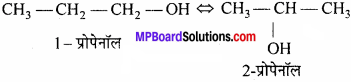 MP Board Class 11th Chemistry Solutions Chapter 12 कार्बनिक रसायनकुछ आधारभूत सिद्धान्त तथा तकनीकें - 68