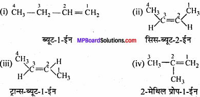 MP Board Class 11th Chemistry Solutions Chapter 13 हाइड्रोकार्बन - 139