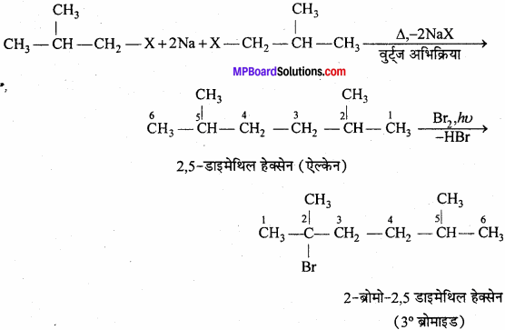 MP Board Class 11th Chemistry Solutions Chapter 13 हाइड्रोकार्बन - 143