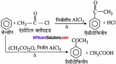 MP Board Class 11th Chemistry Solutions Chapter 13 हाइड्रोकार्बन - 24