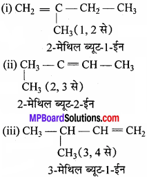 MP Board Class 11th Chemistry Solutions Chapter 13 हाइड्रोकार्बन - 37