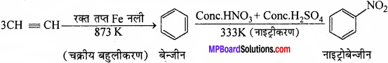 MP Board Class 11th Chemistry Solutions Chapter 13 हाइड्रोकार्बन - 43