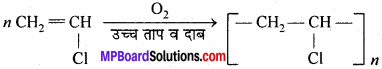MP Board Class 11th Chemistry Solutions Chapter 13 हाइड्रोकार्बन - 71