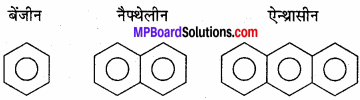 MP Board Class 11th Chemistry Solutions Chapter 13 हाइड्रोकार्बन - 75