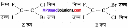 MP Board Class 11th Chemistry Solutions Chapter 13 हाइड्रोकार्बन - 79
