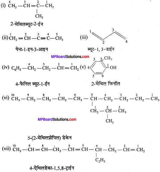 MP Board Class 11th Chemistry Solutions Chapter 13 हाइड्रोकार्बन - 8