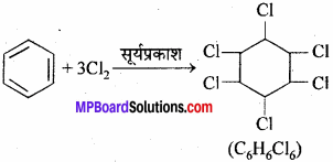 MP Board Class 11th Chemistry Solutions Chapter 13 हाइड्रोकार्बन - 84