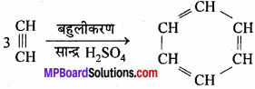 MP Board Class 11th Chemistry Solutions Chapter 13 हाइड्रोकार्बन - 86