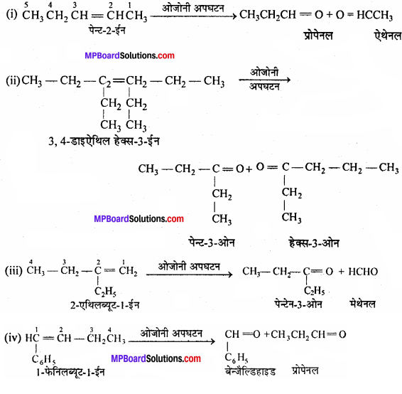 MP Board Class 11th Chemistry Solutions Chapter 13 हाइड्रोकार्बन - 9