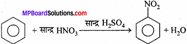 MP Board Class 11th Chemistry Solutions Chapter 13 हाइड्रोकार्बन - 94