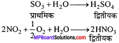 MP Board Class 11th Chemistry Solutions Chapter 14 पर्यावरणीय रसायन - 6