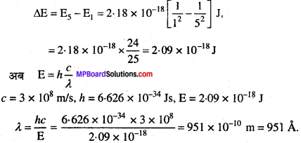 MP Board Class 11th Chemistry Solutions Chapter 2 परमाणु की संरचना - 12