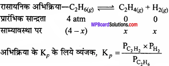 MP Board Class 11th Chemistry Solutions Chapter 7 साम्यावस्था - 12