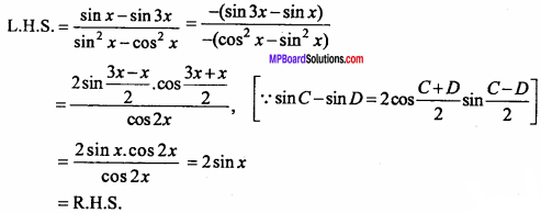 MP Board Class 11th Maths Important Questions Chapter 3 Trigonometric Functions 13