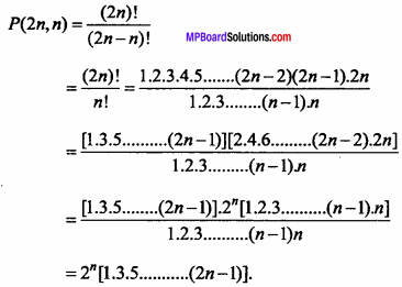 MP Board Class 11th Maths Important Questions Chapter 7 Permutations and Combinations 21