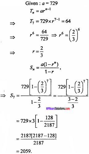 MP Board Class 11th Maths Important Questions Chapter 9 Sequences and Series 11