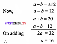 MP Board Class 11th Maths Important Questions Chapter 9 Sequences and Series 14