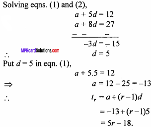 MP Board Class 11th Maths Important Questions Chapter 9 Sequences and Series 5