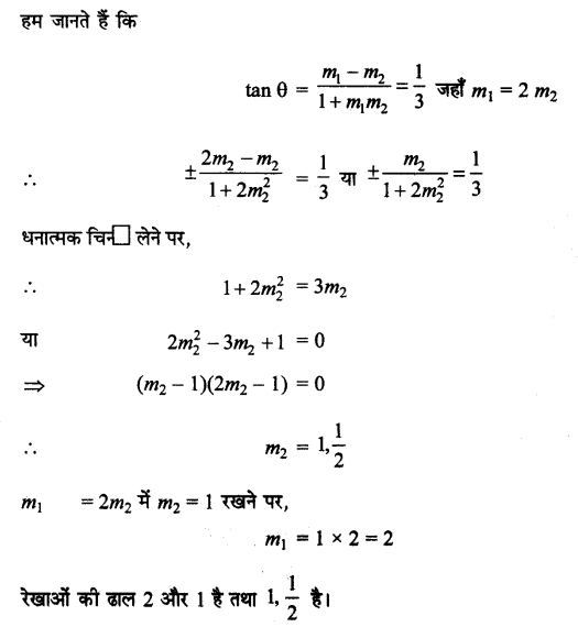 MP Board Class 11th Maths Solutions Chapter 10 सरल रेखाएँ Ex 10.1 img-11
