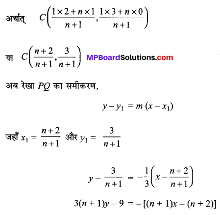 MP Board Class 11th Maths Solutions Chapter 10 सरल रेखाएँ Ex 10.2 img-7