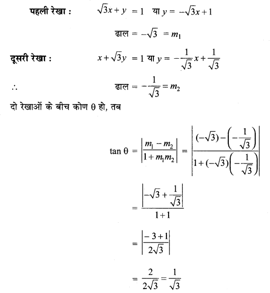 MP Board Class 11th Maths Solutions Chapter 10 सरल रेखाएँ Ex 10.3 img-5