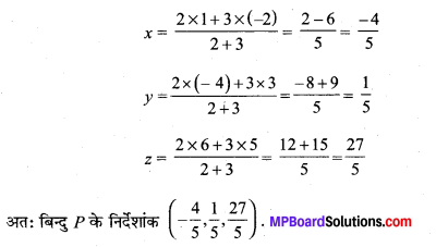 MP Board Class 11th Maths Solutions Chapter 12 त्रिविमीय ज्यामिति का परिचय Ex 12.3 img-1