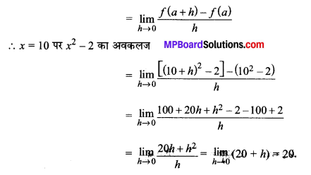 MP Board Class 11th Maths Solutions Chapter 13 सीमा और अवकलज Ex 13.2 img-1